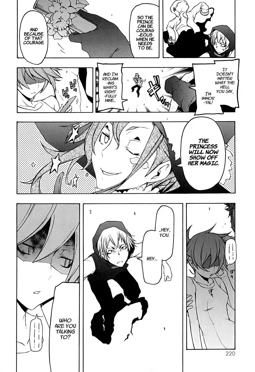 Yozakura Quartet Chapter 62 25